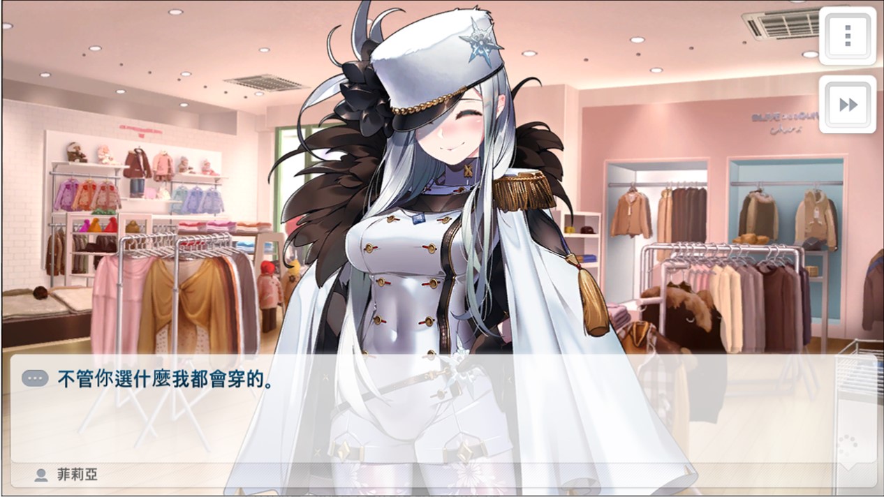 愛戀冰果室